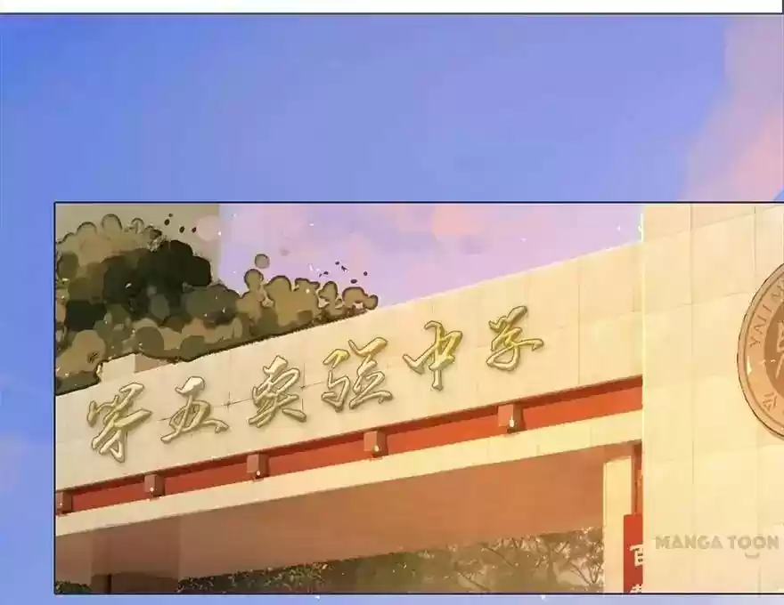 Wanzhang guangmang buji ni Chapter 39