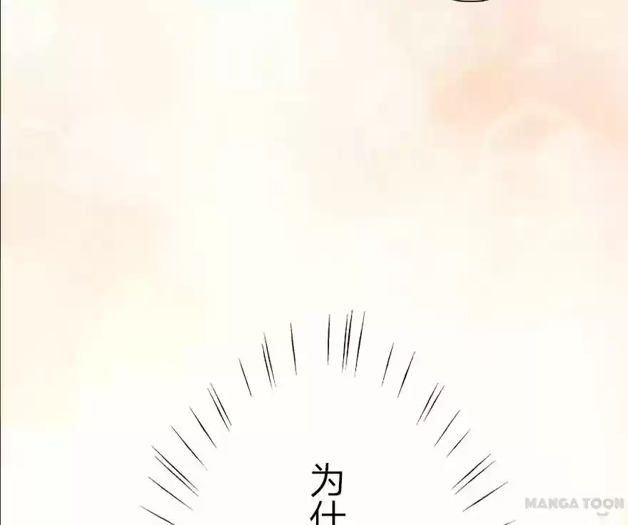 Wanzhang guangmang buji ni Chapter 41