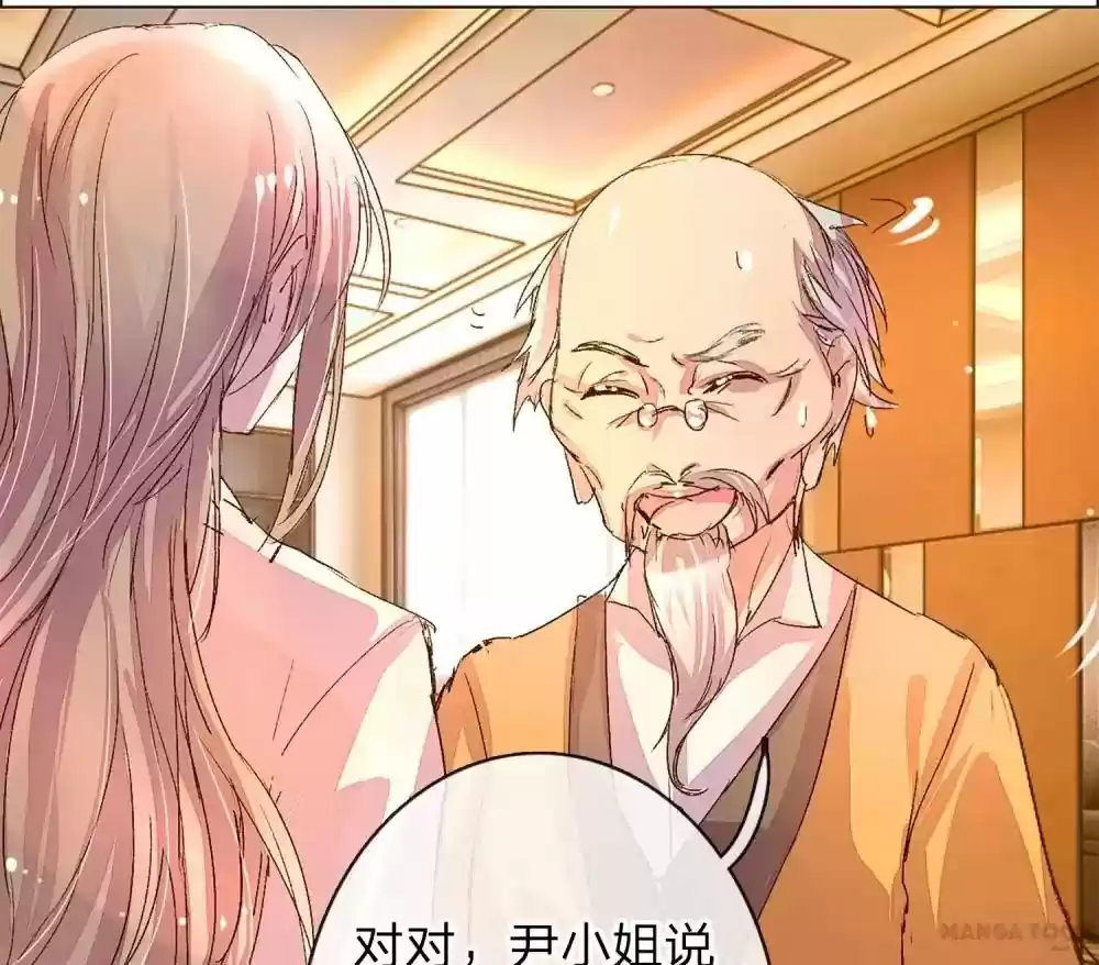 Wanzhang guangmang buji ni Chapter 45