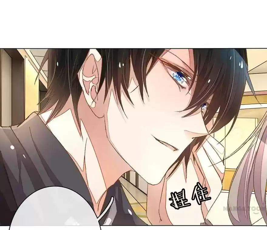 Wanzhang guangmang buji ni Chapter 48