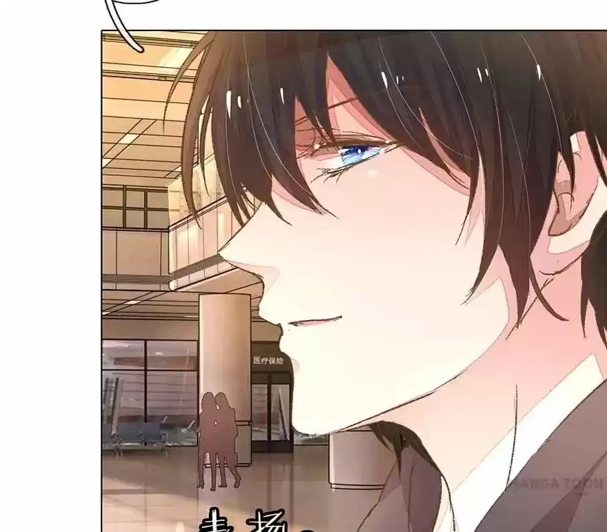 Wanzhang guangmang buji ni Chapter 52