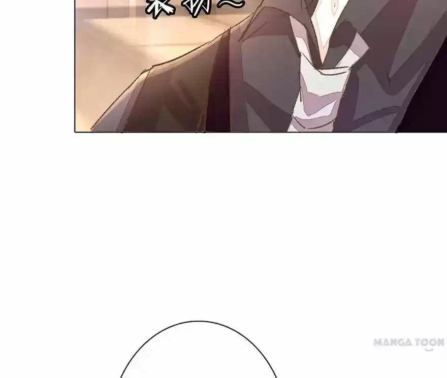 Wanzhang guangmang buji ni Chapter 52