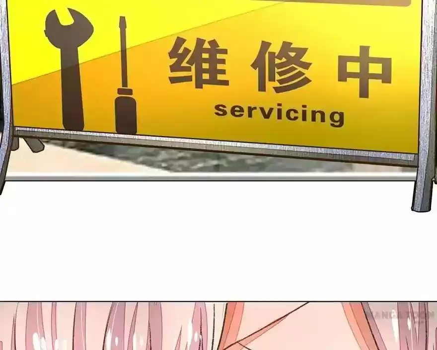 Wanzhang guangmang buji ni Chapter 60