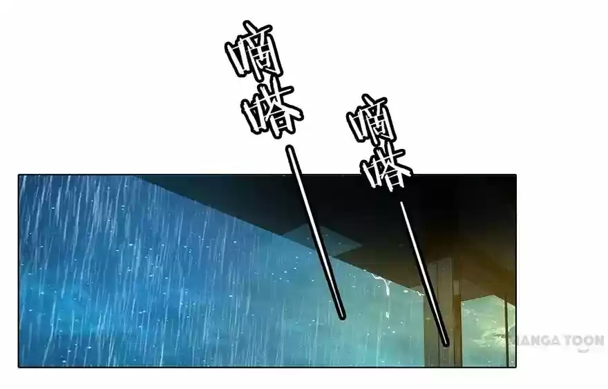 Wanzhang guangmang buji ni Chapter 81