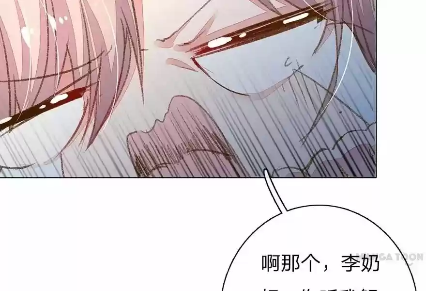 Wanzhang guangmang buji ni Chapter 86