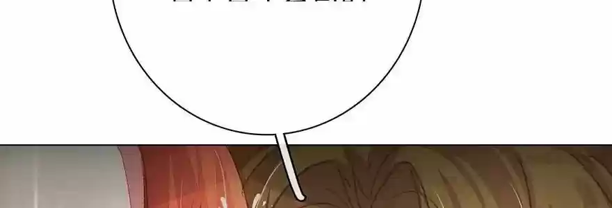 Wanzhang guangmang buji ni Chapter 90