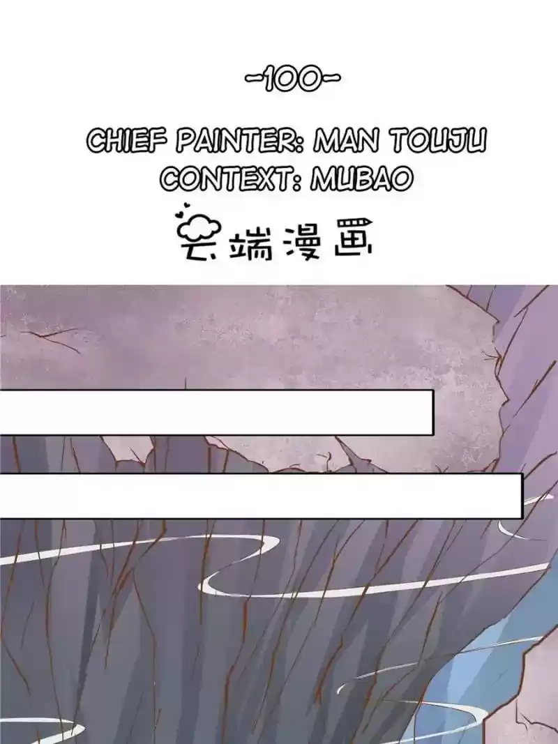 Warlord Husband: Shenshen is Gonna be the Winner Chapter 100