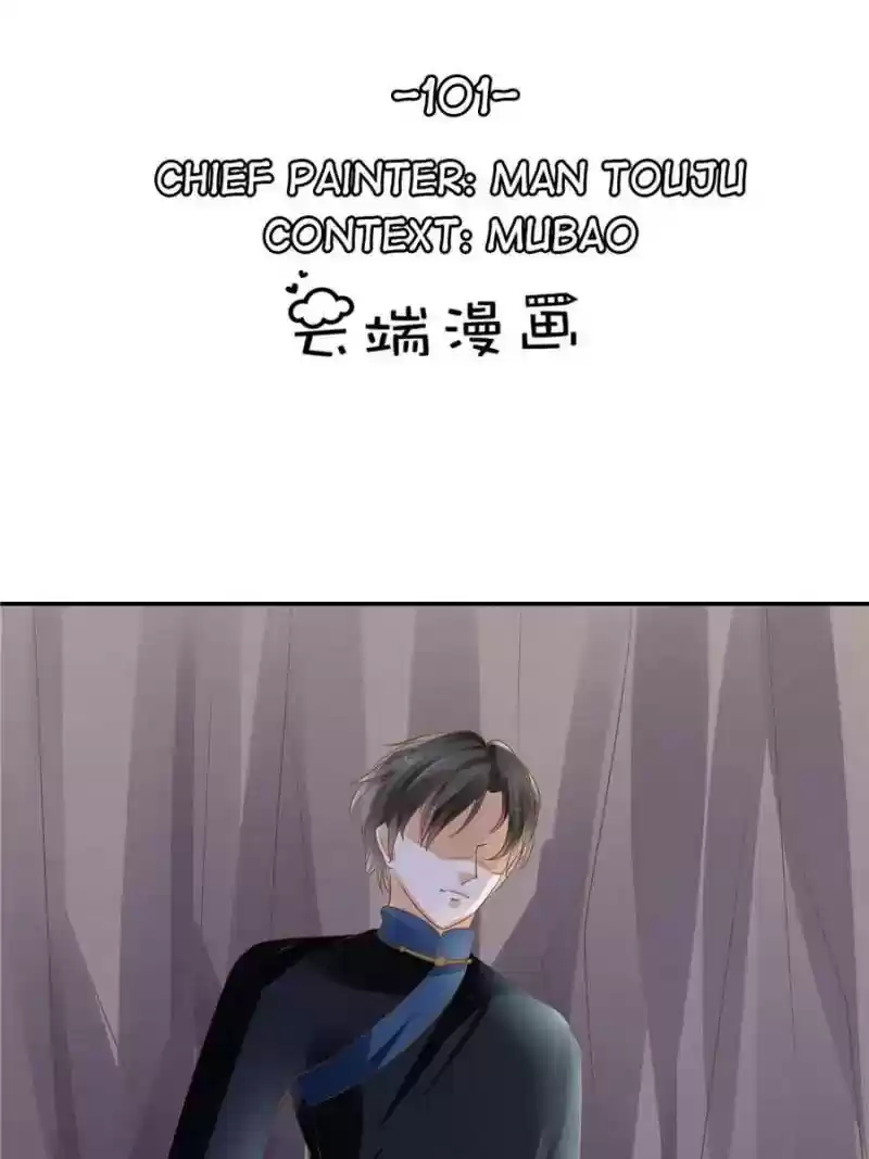 Warlord Husband: Shenshen is Gonna be the Winner Chapter 101