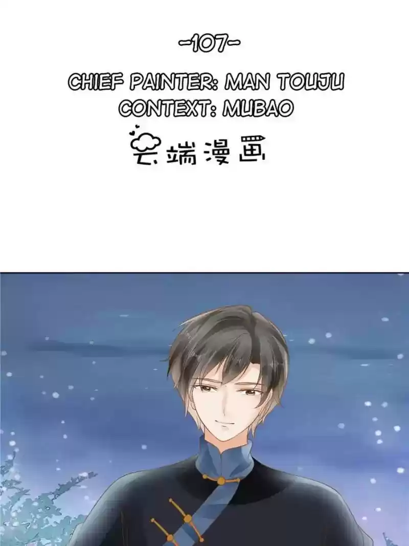 Warlord Husband: Shenshen Is Gonna Be the Winner Chapter 107