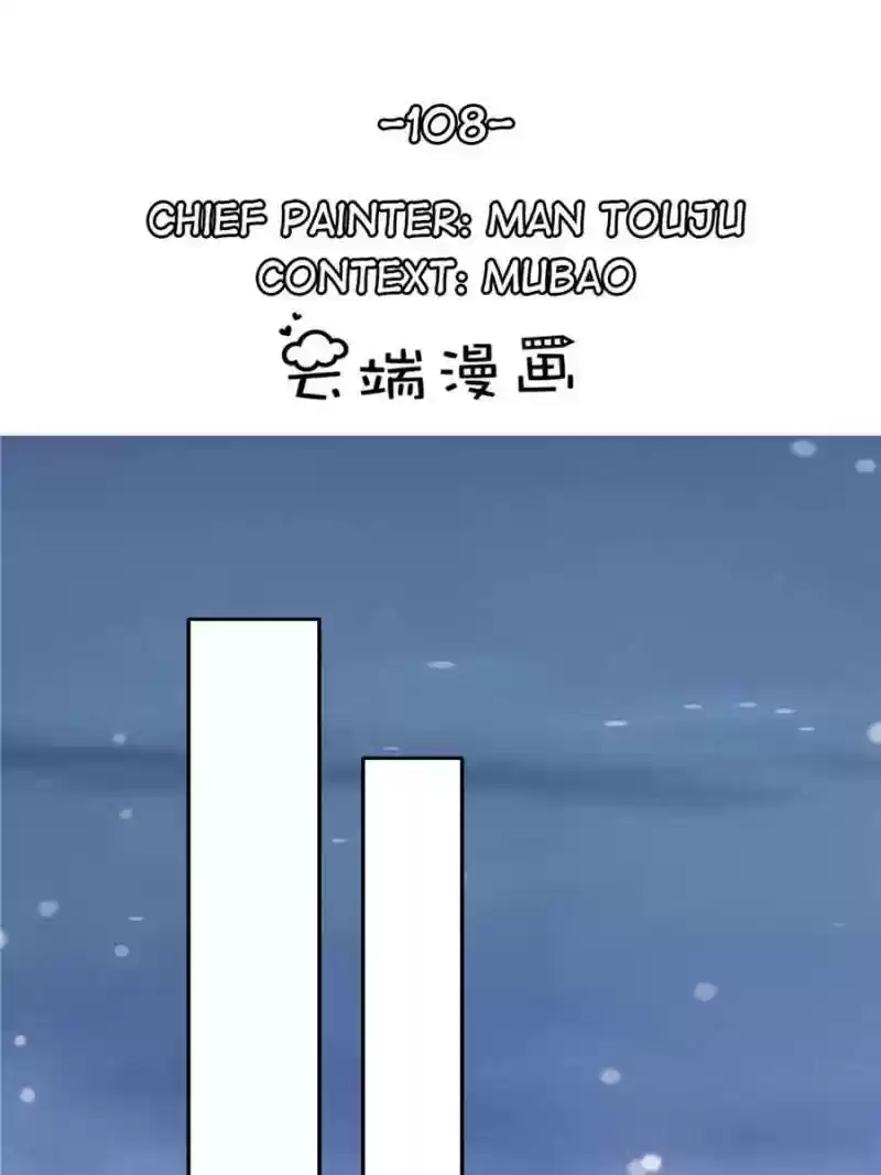 Warlord Husband: Shenshen Is Gonna Be the Winner Chapter 108