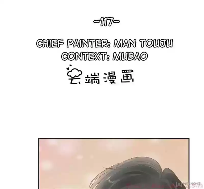 Warlord Husband: Shenshen Is Gonna Be the Winner Chapter 117