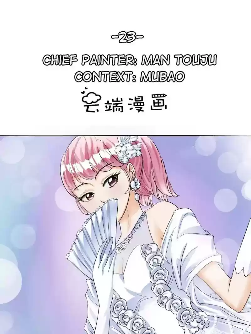 Warlord Husband: Shenshen is Gonna be the Winner Chapter 23