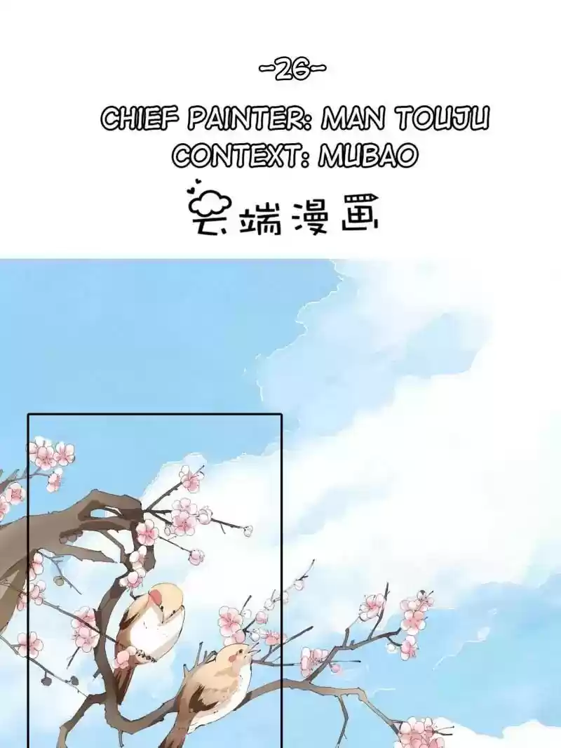 Warlord Husband: Shenshen is Gonna be the Winner Chapter 26