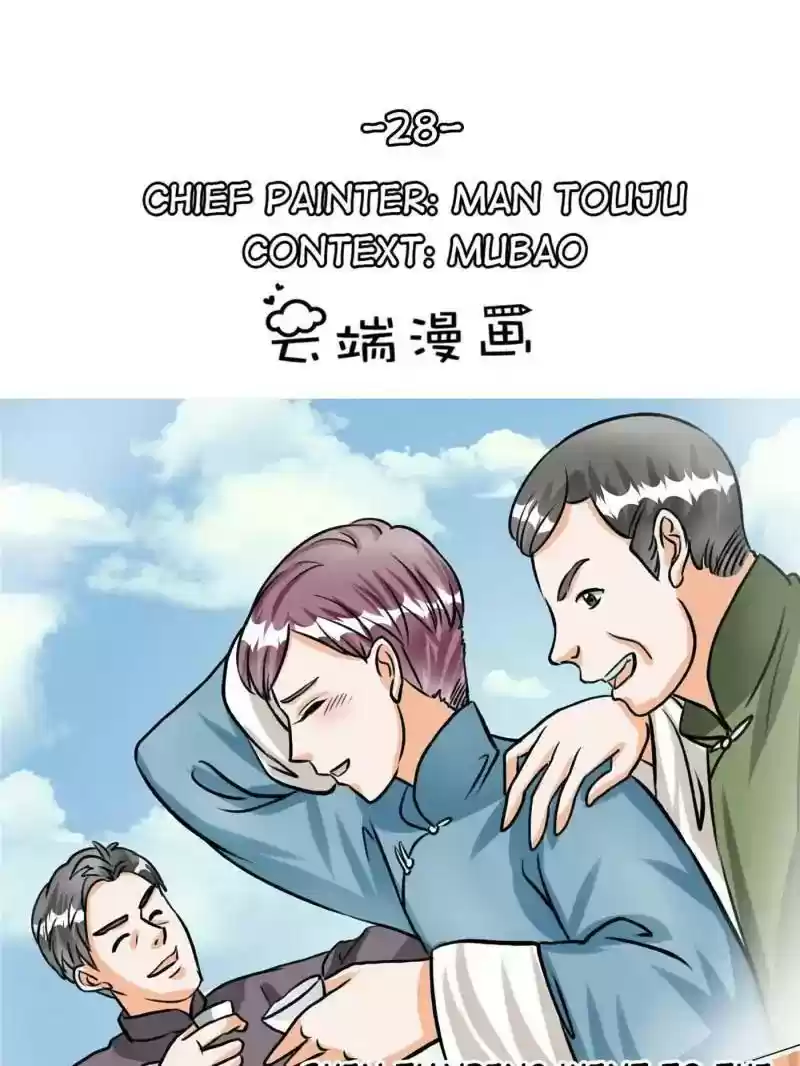 Warlord Husband: Shenshen is Gonna be the Winner Chapter 28