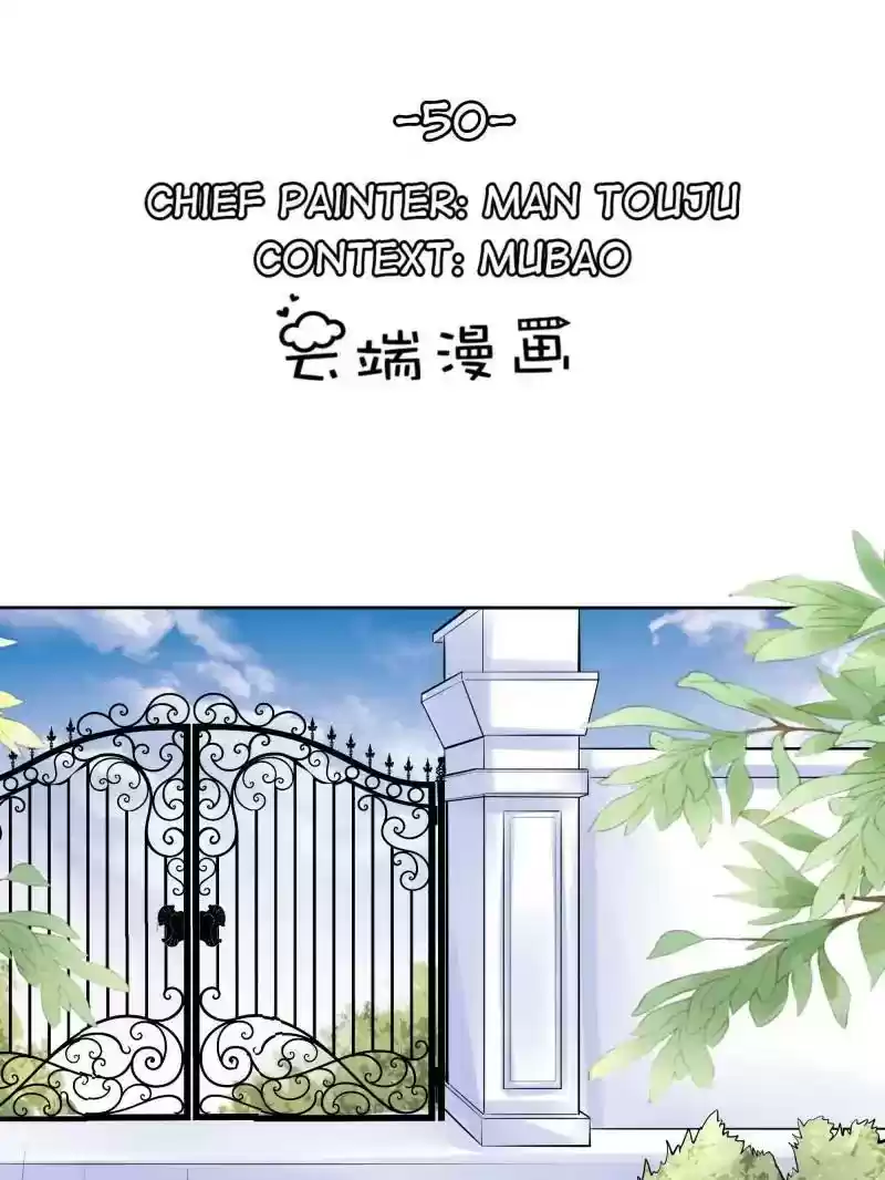 Warlord Husband: Shenshen is Gonna be the Winner Chapter 50