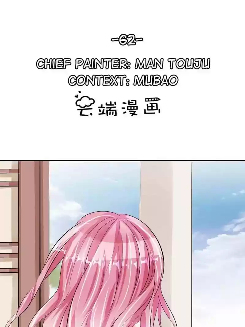 Warlord Husband: Shenshen is Gonna be the Winner Chapter 62