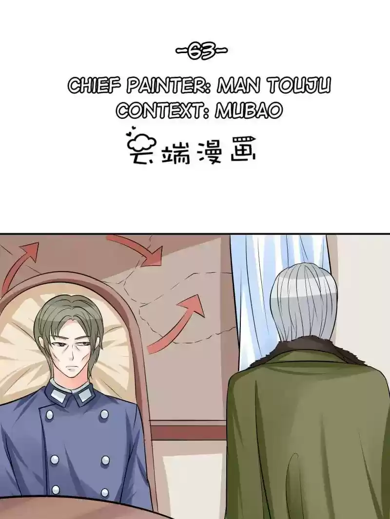 Warlord Husband: Shenshen is Gonna be the Winner Chapter 63