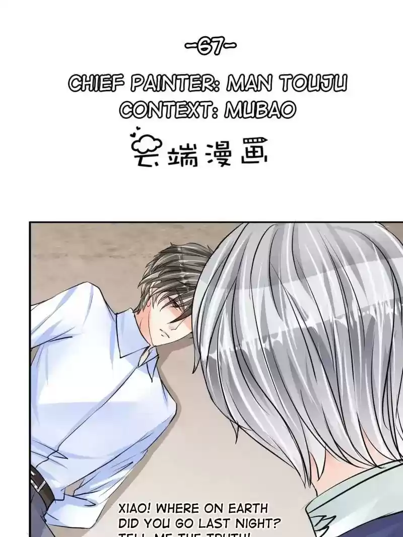 Warlord Husband: Shenshen is Gonna be the Winner Chapter 67