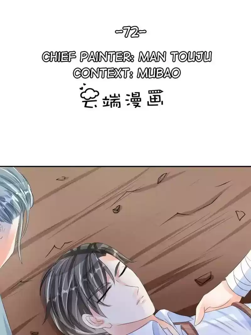 Warlord Husband: Shenshen is Gonna be the Winner Chapter 72