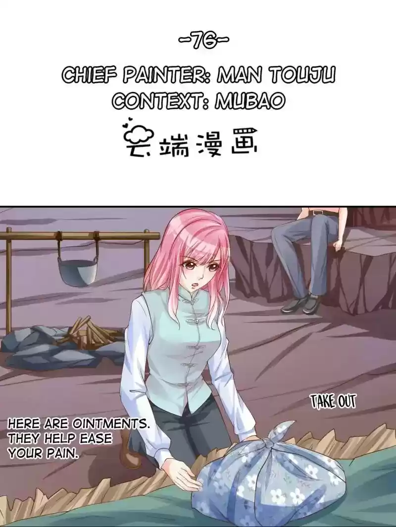 Warlord Husband: Shenshen is Gonna be the Winner Chapter 76