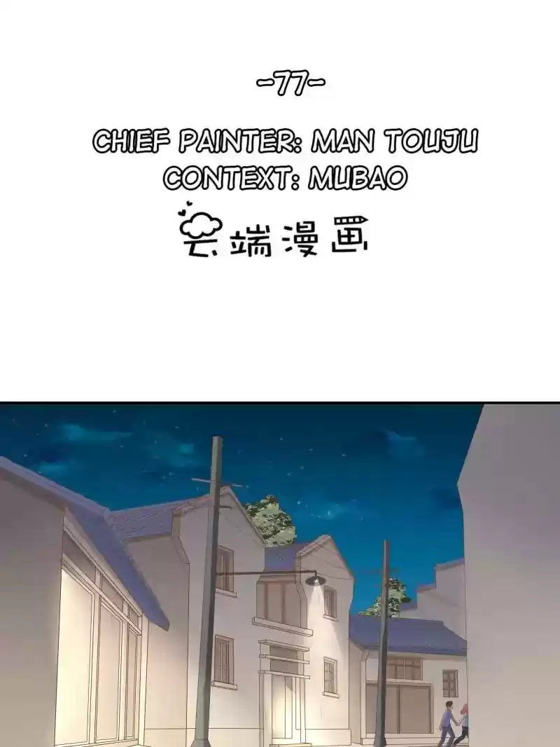 Warlord Husband: Shenshen is Gonna be the Winner Chapter 77