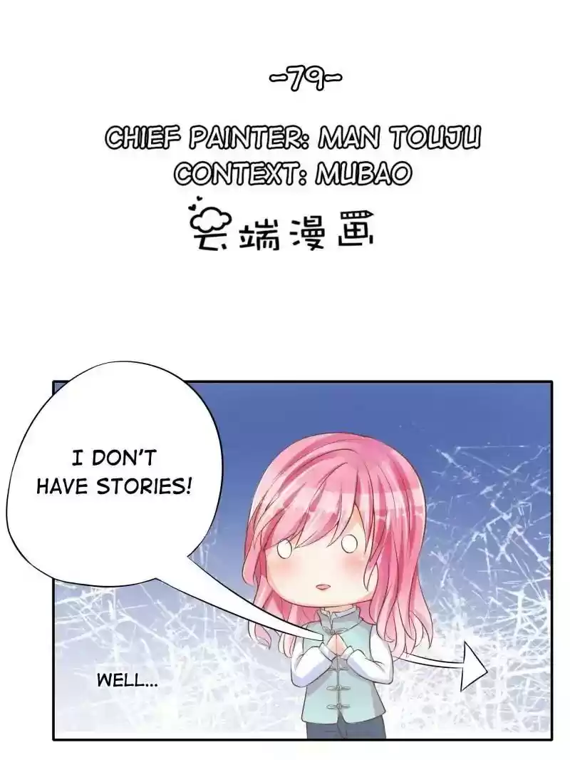 Warlord Husband: Shenshen is Gonna be the Winner Chapter 79