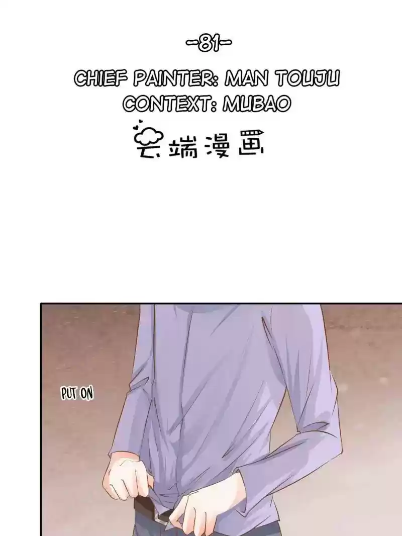 Warlord Husband: Shenshen is Gonna be the Winner Chapter 81