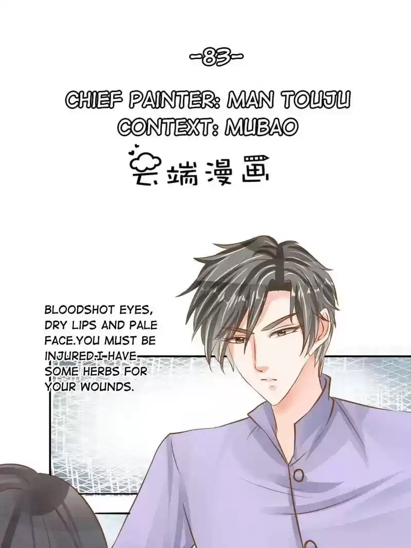 Warlord Husband: Shenshen is Gonna be the Winner Chapter 83