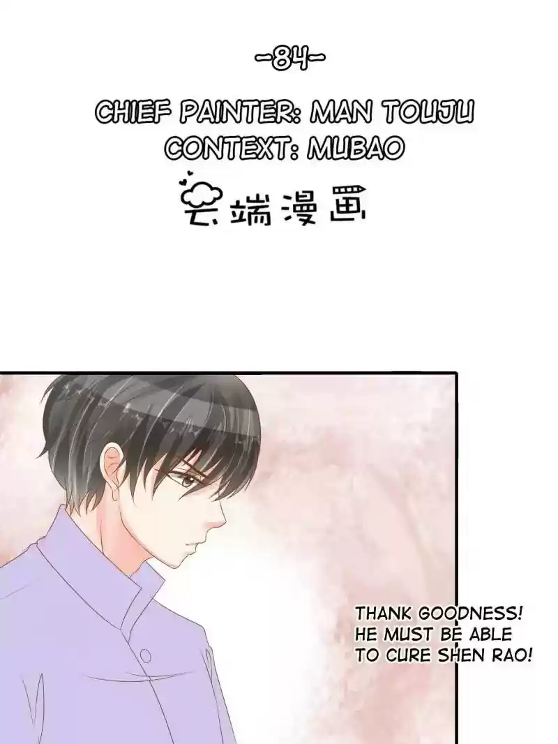 Warlord Husband: Shenshen is Gonna be the Winner Chapter 84