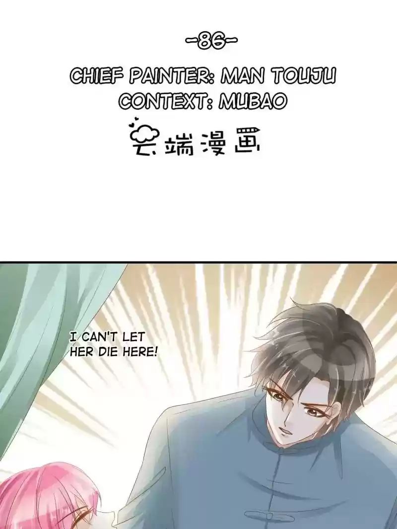 Warlord Husband: Shenshen is Gonna be the Winner Chapter 86