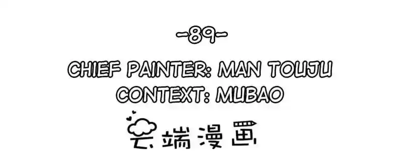 Warlord Husband: Shenshen is Gonna be the Winner Chapter 89