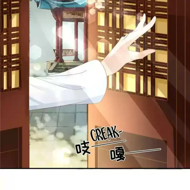 Warlord Husband: Shenshen is Gonna be the Winner Chapter 94