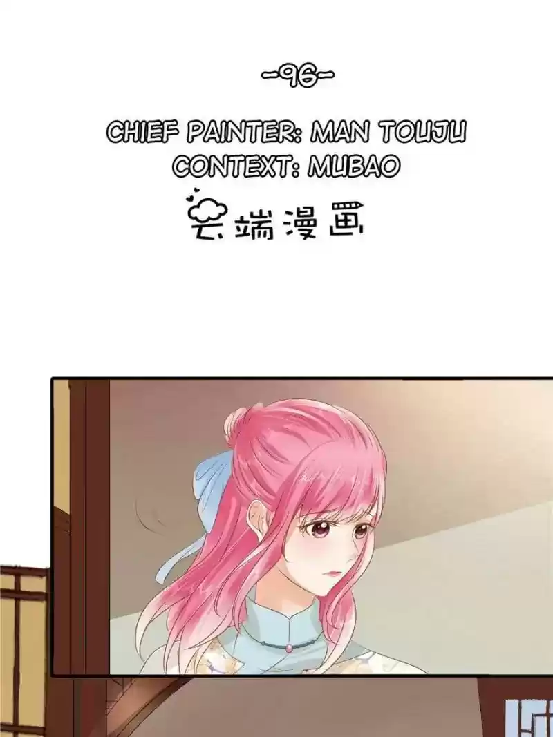 Warlord Husband: Shenshen is Gonna be the Winner Chapter 96