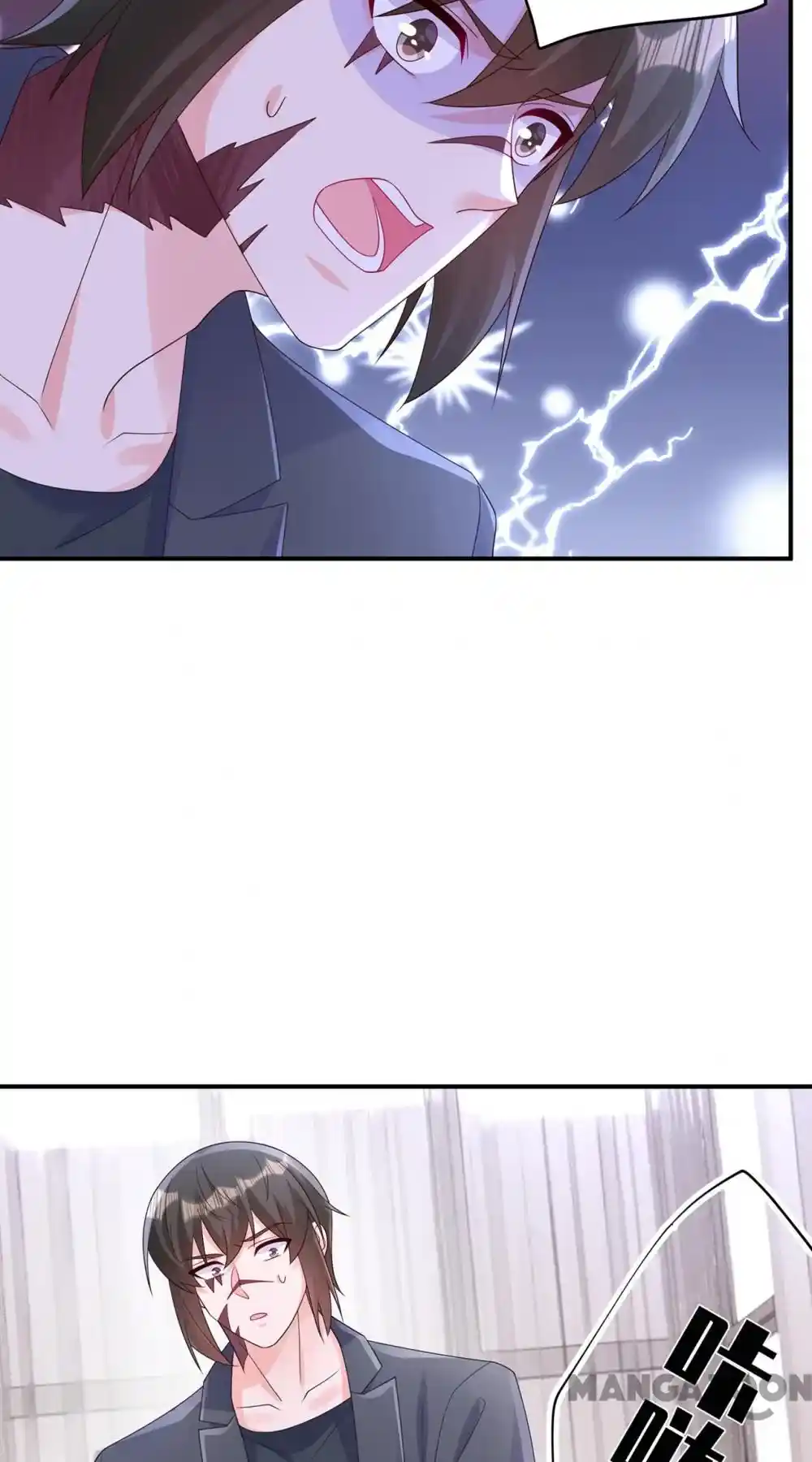 Warm Marriage Chapter 408