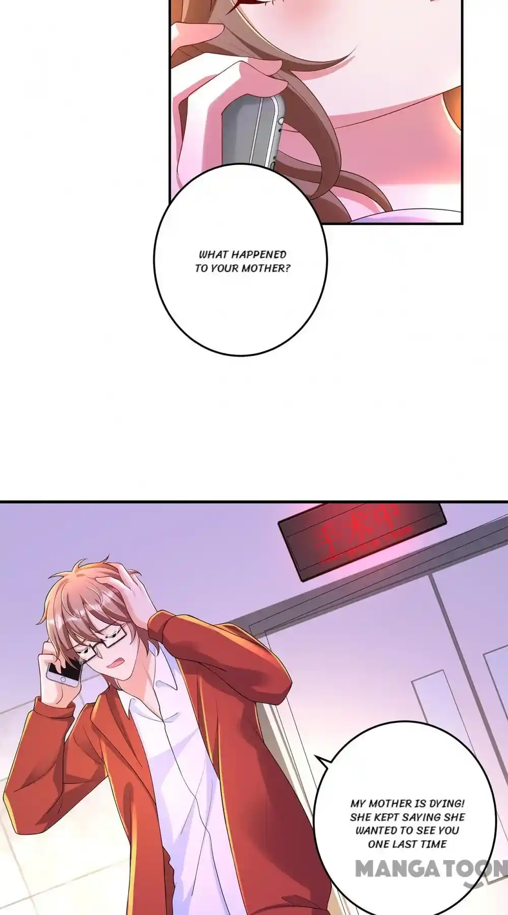 Warm Marriage Chapter 439