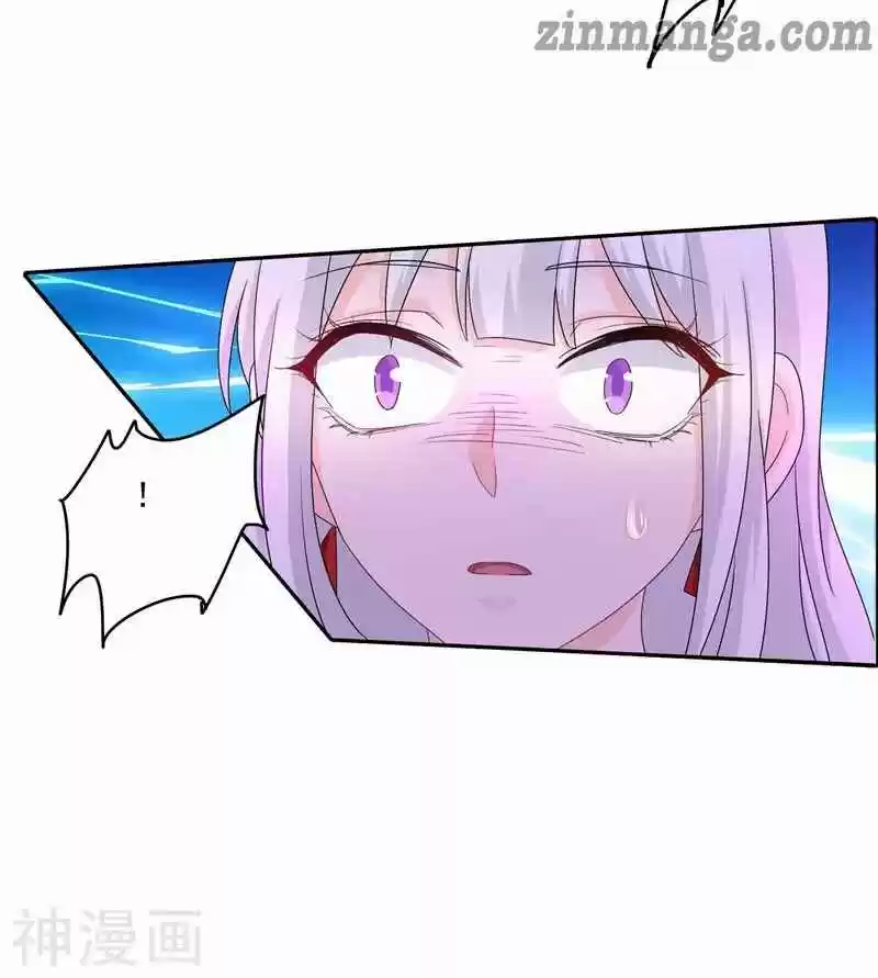 Warm Wedding Chapter 253