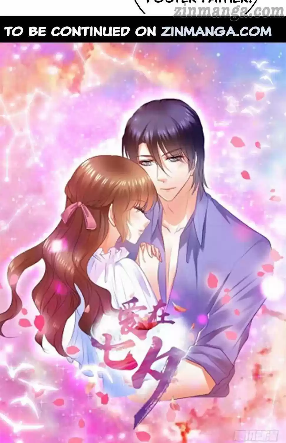 Warm Wedding Chapter 301