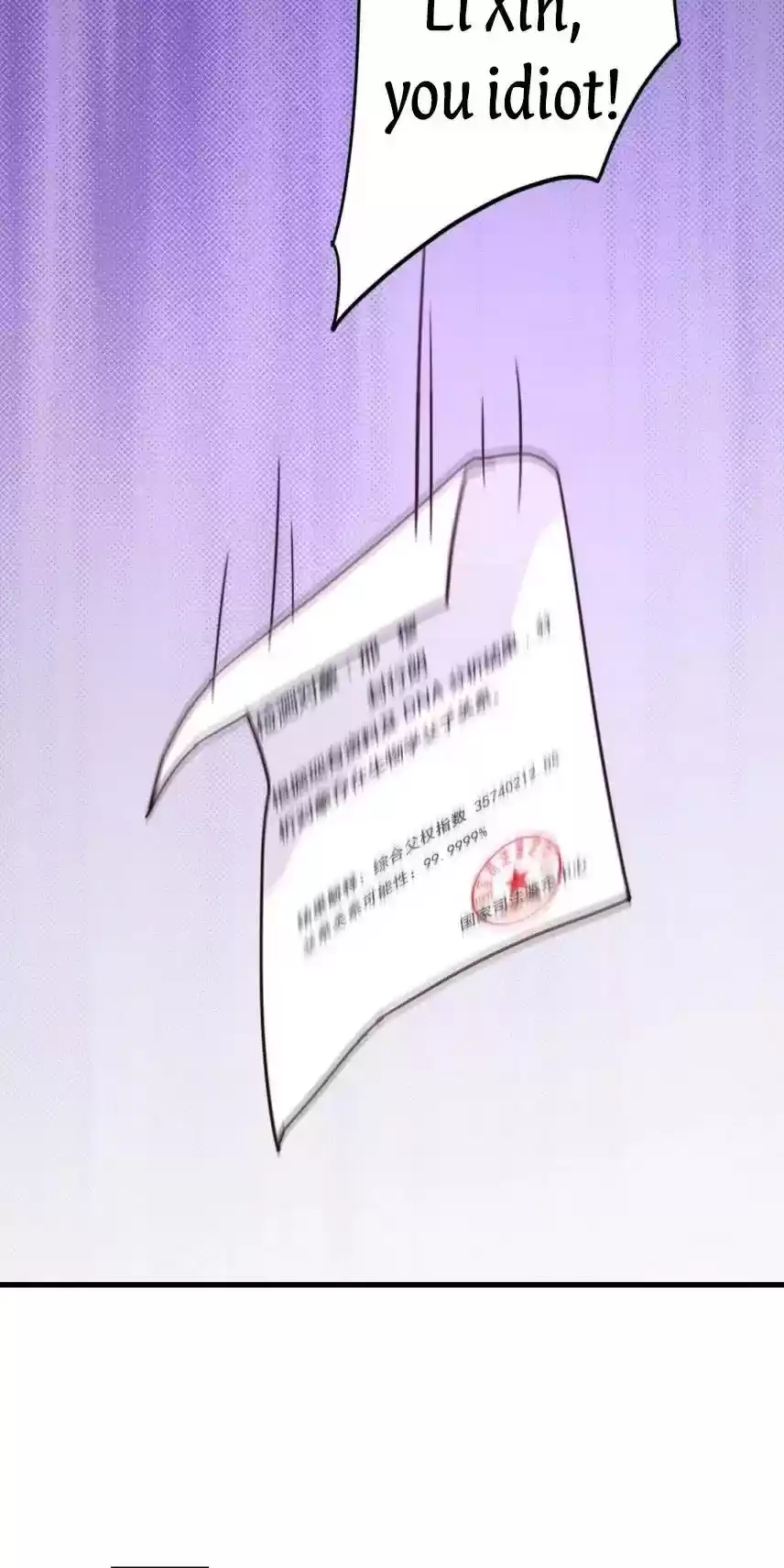 Warm Wedding Chapter 315