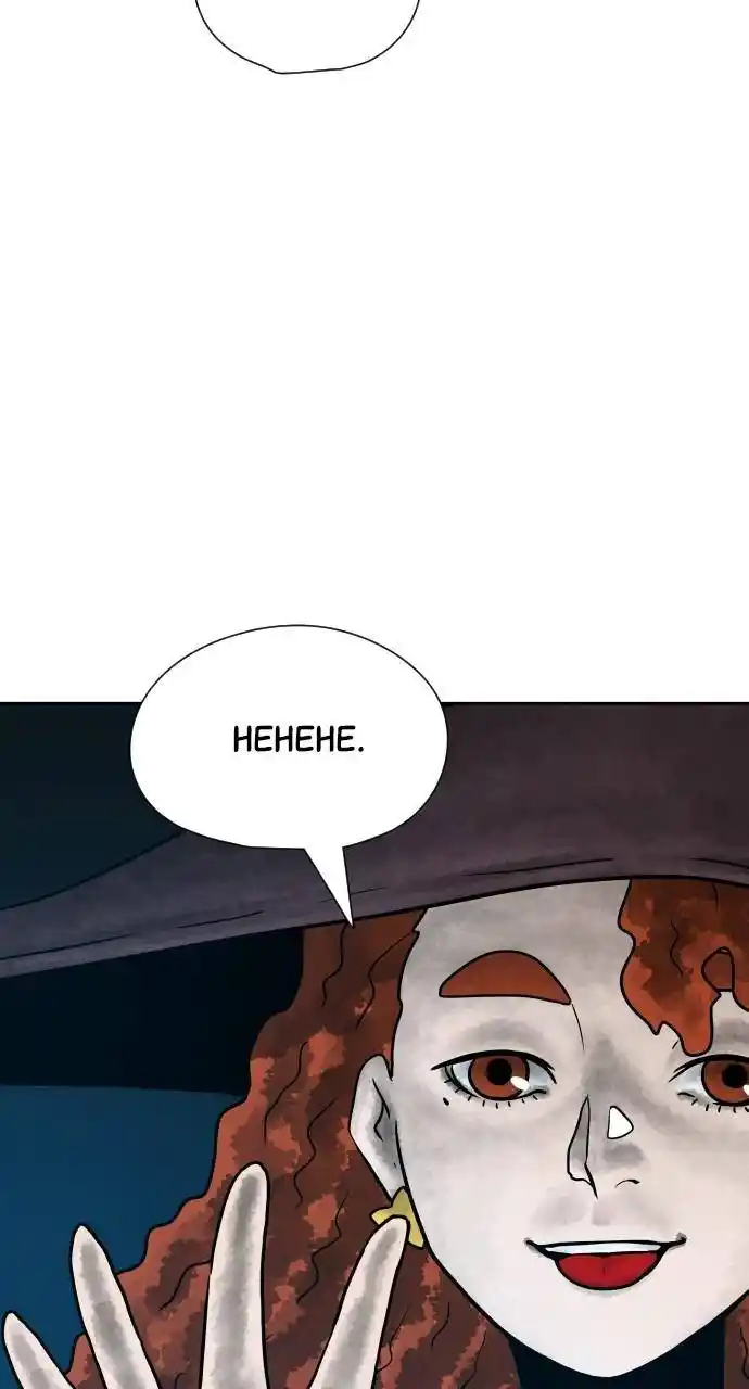 Warrior Executioner Chapter 27