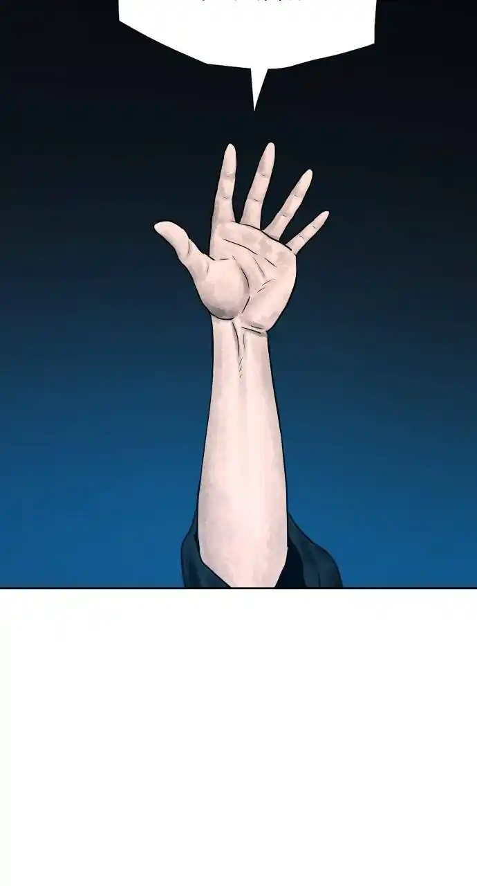 Warrior Executioner Chapter 41