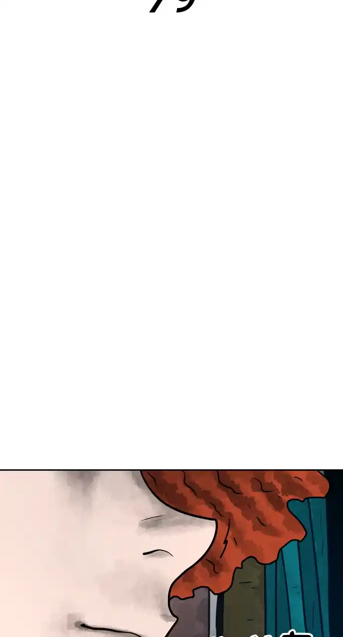 Warrior Executioner Chapter 79