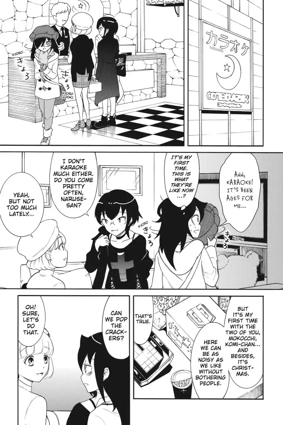 WataMote Chapter 109.5