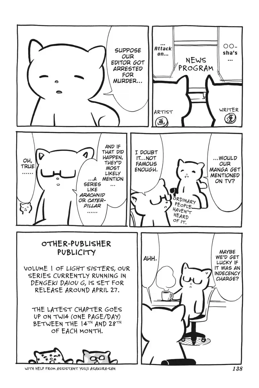 WataMote Chapter 109.5