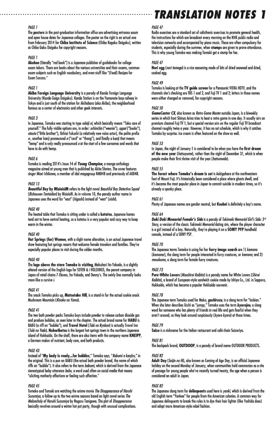 WataMote Chapter 109.5