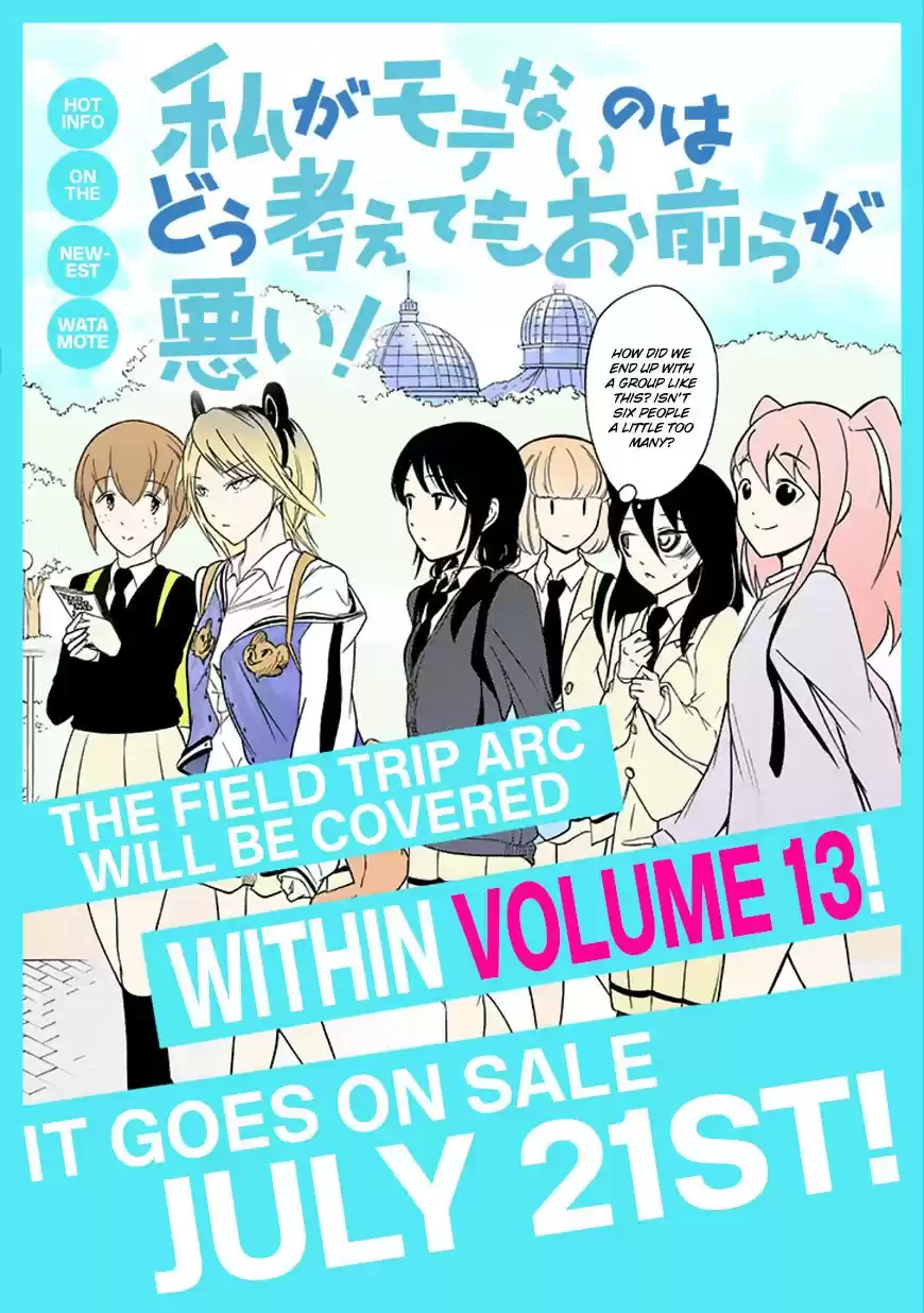 WataMote Chapter 132