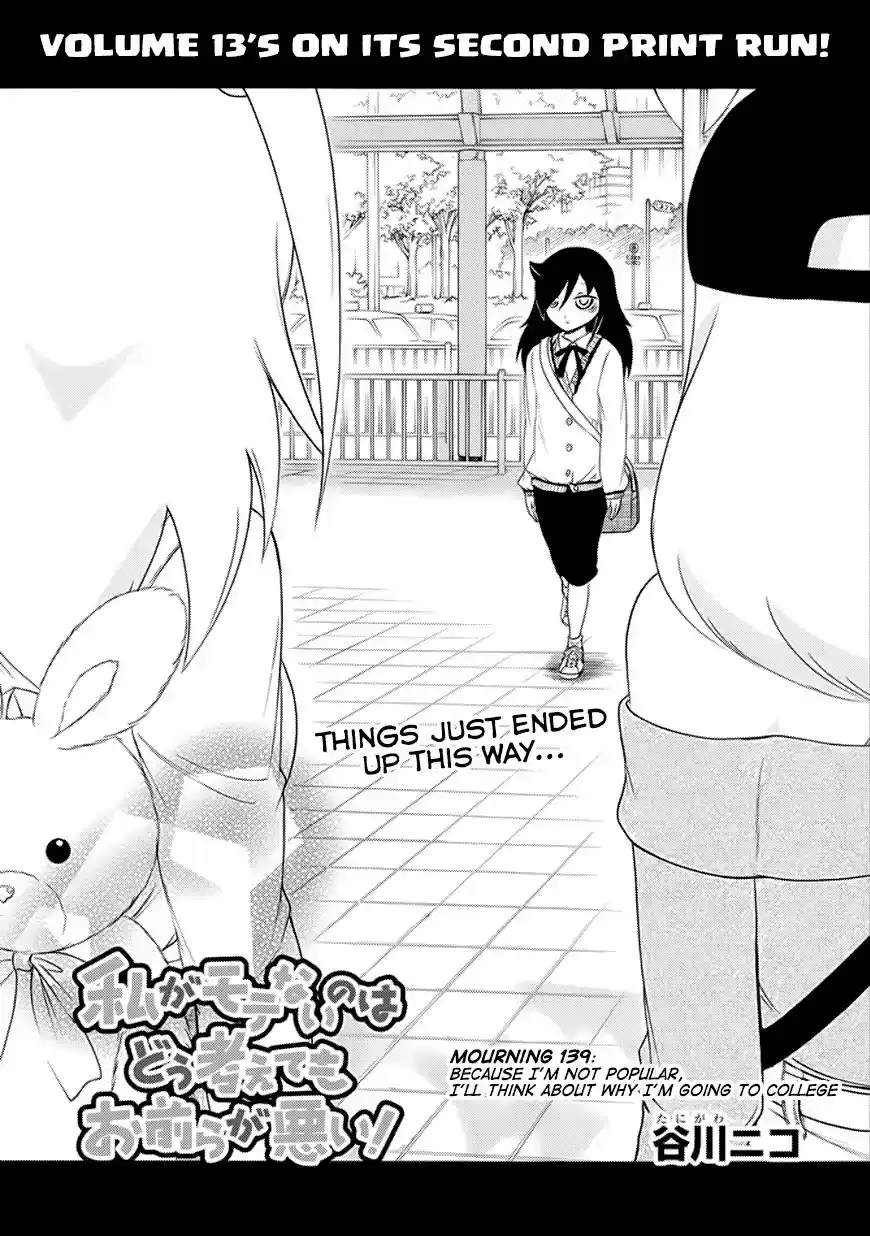 WataMote Chapter 139