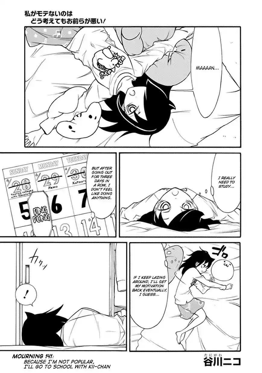 WataMote Chapter 141