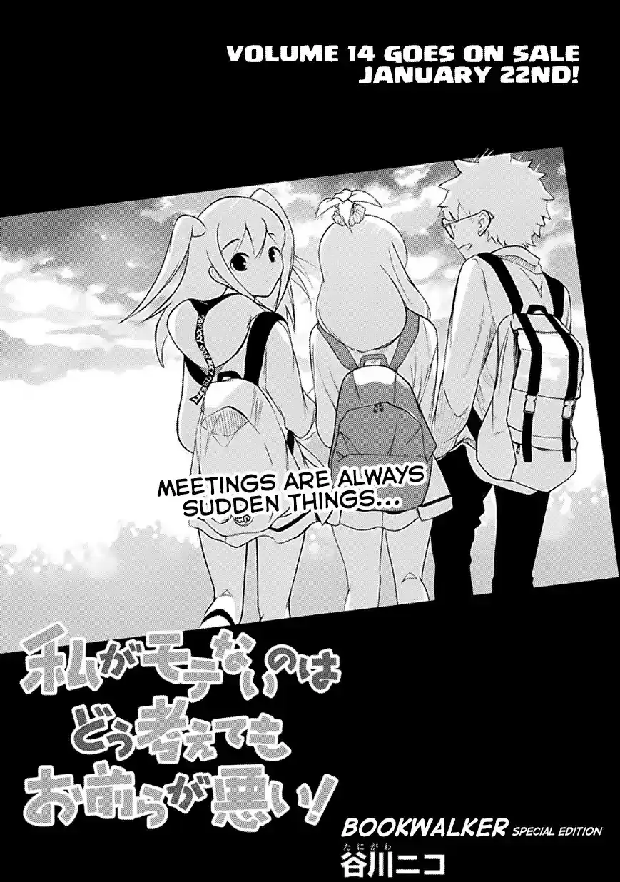 WataMote Chapter 144.1