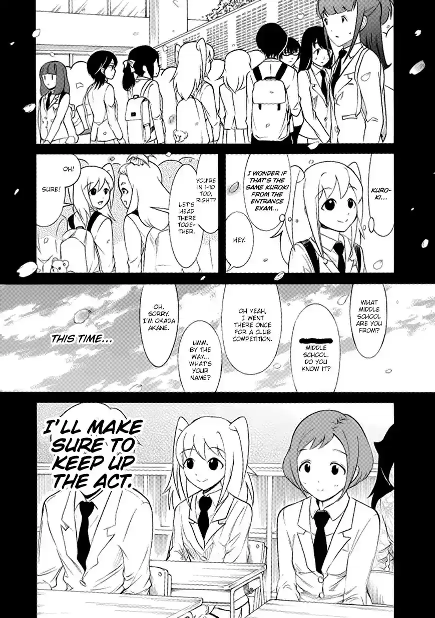 WataMote Chapter 144.1