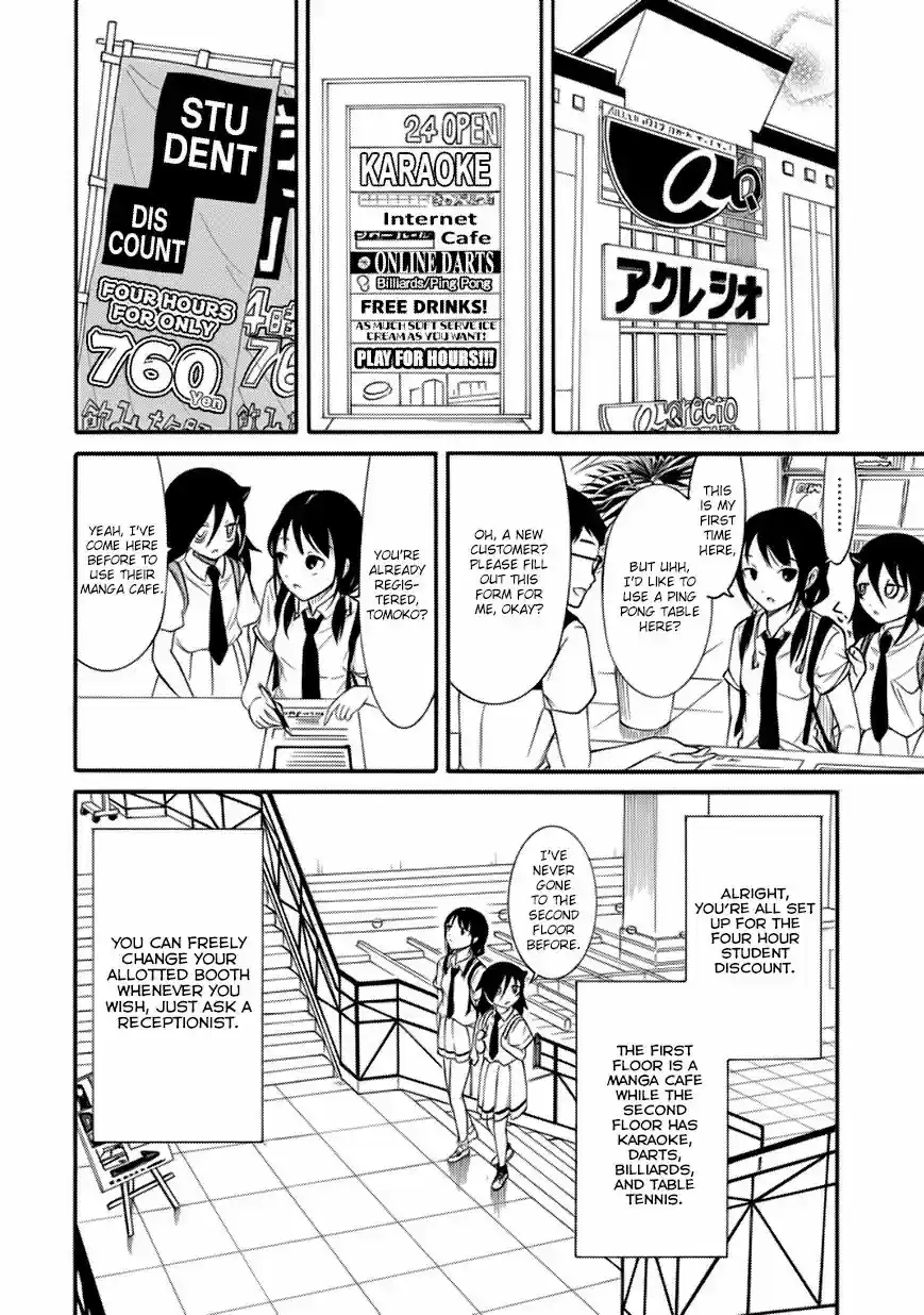 WataMote Chapter 151